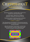 Подавитель дронов и БПЛА «Гарпия АнтиДрон-10/105W»