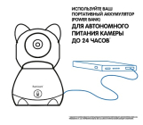 Wi-Fi 2K Видеоняня Ramicom VRC300C
